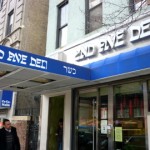 2ND AVENUE DELI, 162 East 33rd Street (between Lexington and 3rd Avenue), Murray Hill