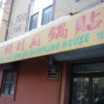 KAI FENG FU, 4801 8th Avenue (at 48th Street), Sunset Park, Brooklyn