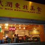 FU RUN, 40-09 Prince Street (at Roosevelt Avenue), Flushing, Queens