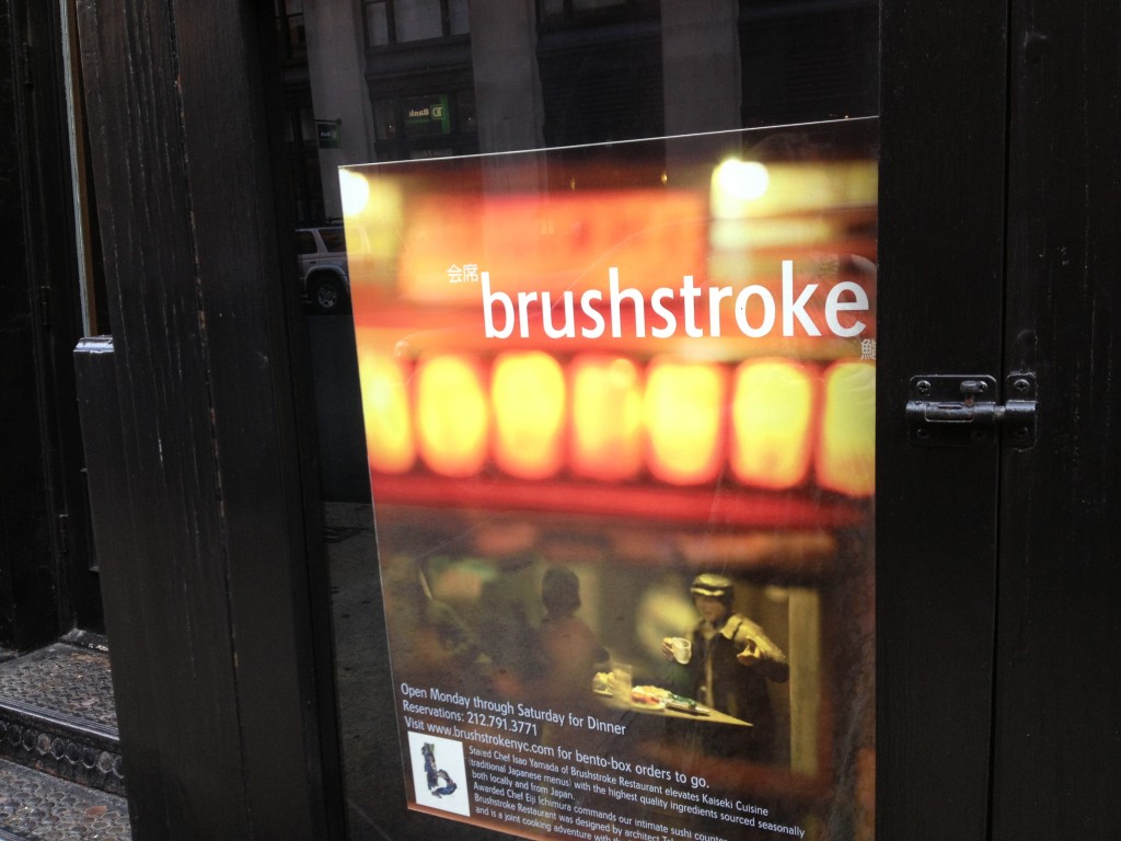 BRUSHSTROKE, 30 Hudson Street (at Duane Street), Tribeca