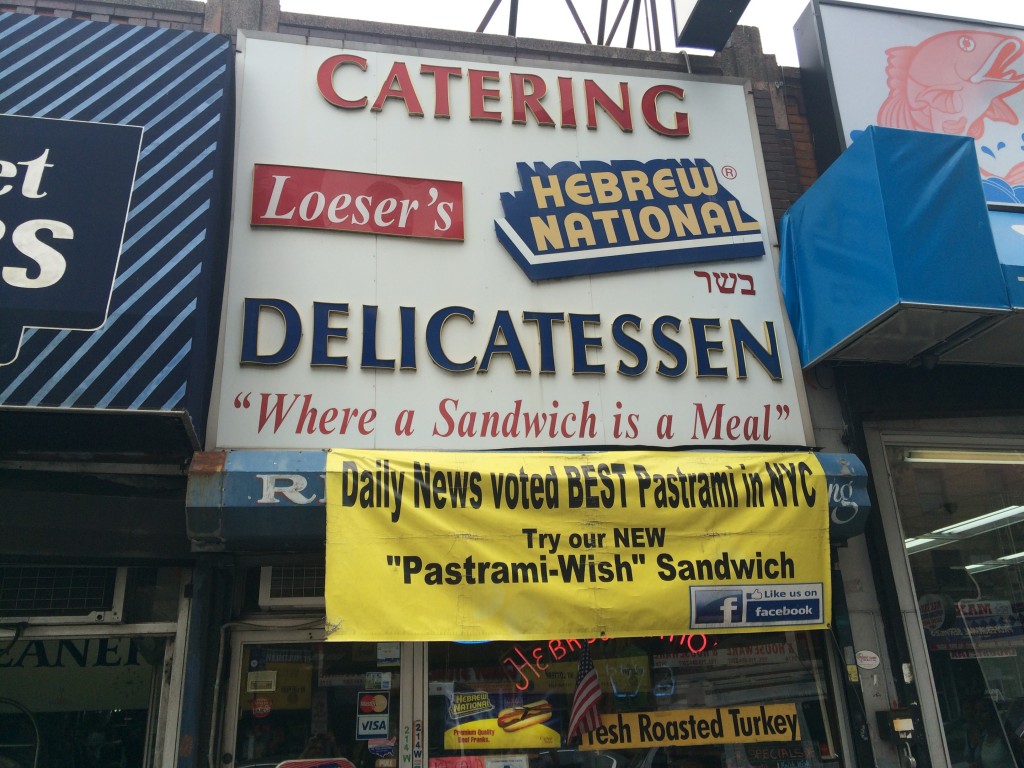 LOESER'S KOSHER DELI, 214 West 231st Street (between Broadway and Godwin Terrace), Kingsbridge, Bronx