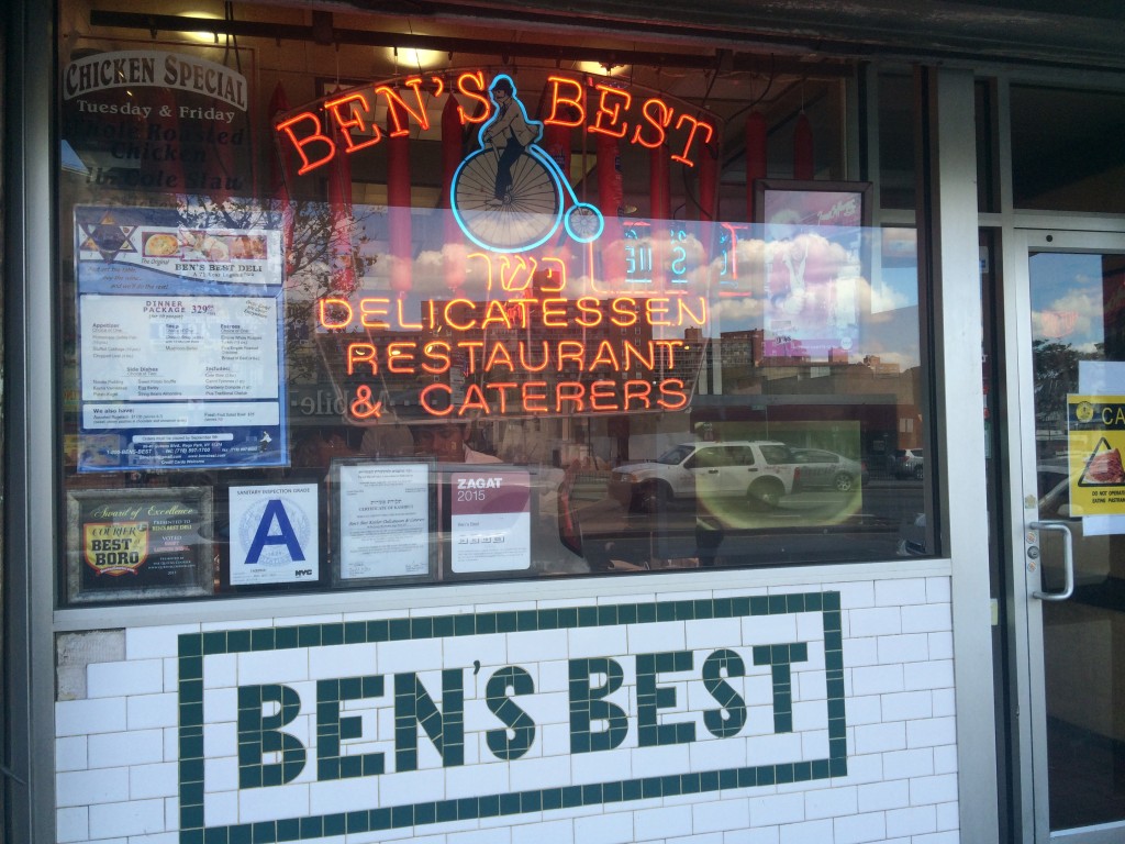 BEN'S BEST KOSHER DELICATESSEN, 96-40 Queens Boulevard (between 64th Road and 63rd Drive), Rego Park, Queens
