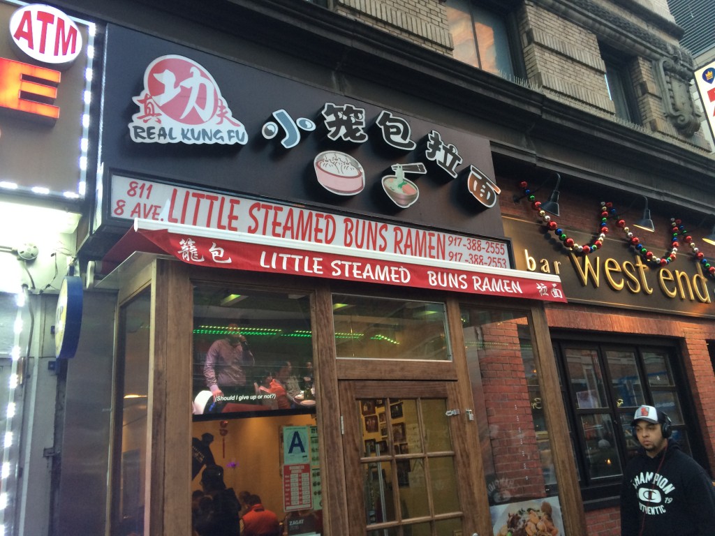 KUNG FU LITTLE STEAMED BUNS RAMEN, 811 Eighth Avenue (between 48th and 49th Street), Hell's Kitchen