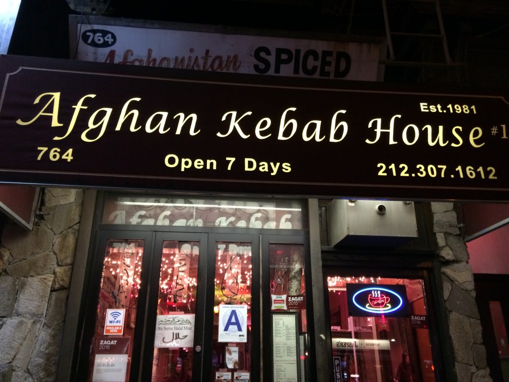 AFGHAN KEBAB HOUSE, 764 Ninth Avenue (between West 51st and West 52nd Street), Hell's Kitchen